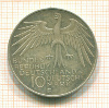 10 марок Германия 1972г