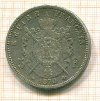 5 франков Франция 1870г