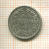 50 пенни 1907г