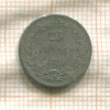 25 пенни 1898г