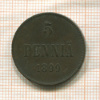 5 пенни 1899г