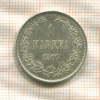 1 марка 1907г