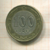 100 тенге. Казахстан 2004г