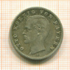 2 марки. Бавария 1900г