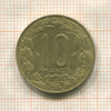 10 франков. Центральная Африка 1978г