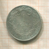 1 франк. Бельгия 1914г