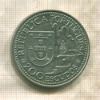 200 эскудо. Португалия 1993г