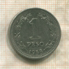 1 песо. Аргентина 1958г