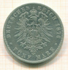 5 марок Германия 1876г