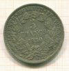 5 франков Франция 1850г