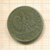 2 злотых. Польша 1933г