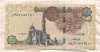 1 фунт. Египет