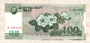 100 вон. Северная Корея 2008г