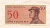50 сен. Индонезия 1964г