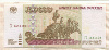 100000 рублей 1997г
