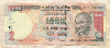 1000 рупий. Индия 2010г