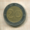 20 динаров. Алжир 2009г