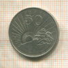 50 центов. Зимбабве 1990г