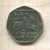 50 центов. Кипр 1998г