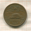 20 сентаво. Мексика 1967г
