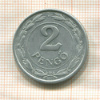 2 пенго. Венгрия 1942г