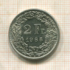 2 франка. Швейцария 1968г