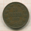 10 пенни 1897г