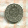 25 пенни 1891г