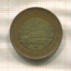 50 крон. Чехия 2008г