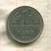 1 марка. Германия 1990г