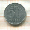 50 пфеннигов. ГДР 1981г