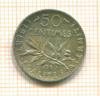 50 сантимов Франция 1919г