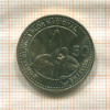 50 сентаво. Гватемала 2007г