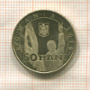 50 бани. Румыния 2012г