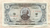 5 уральских франков. Товарно-расчетный чек товарищества "Уральский рынок" 1991г