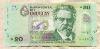 20 песо. Уругвай 2015г