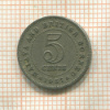 5 центов. Малайя и Британское Борнео 1957г