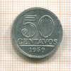 50 сентаво. Бразилия 1959г