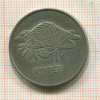 1 рупия. Сейшелы 1977г