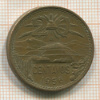 20 сентаво. Мексика 1956г