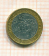 10 рублей Вологда 2007г