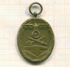 Медаль "За сооружение Атлантического вала"
Германия до 1944г.