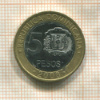 5 песо. Доминикана 2008г