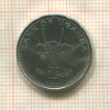 50 шиллингов. Уганда 2007г