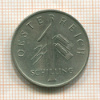 1 шиллинг. Австрия 1935г