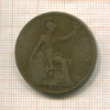 1 пенни. Великобритания 1919г