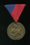 Медаль «За службу в рабочей милиции». Венгрия