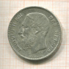 5 франков. Бельгия 1872г