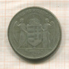 5 пенго. Венгрия 1930г