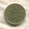 2500 лир. Турция 1991г